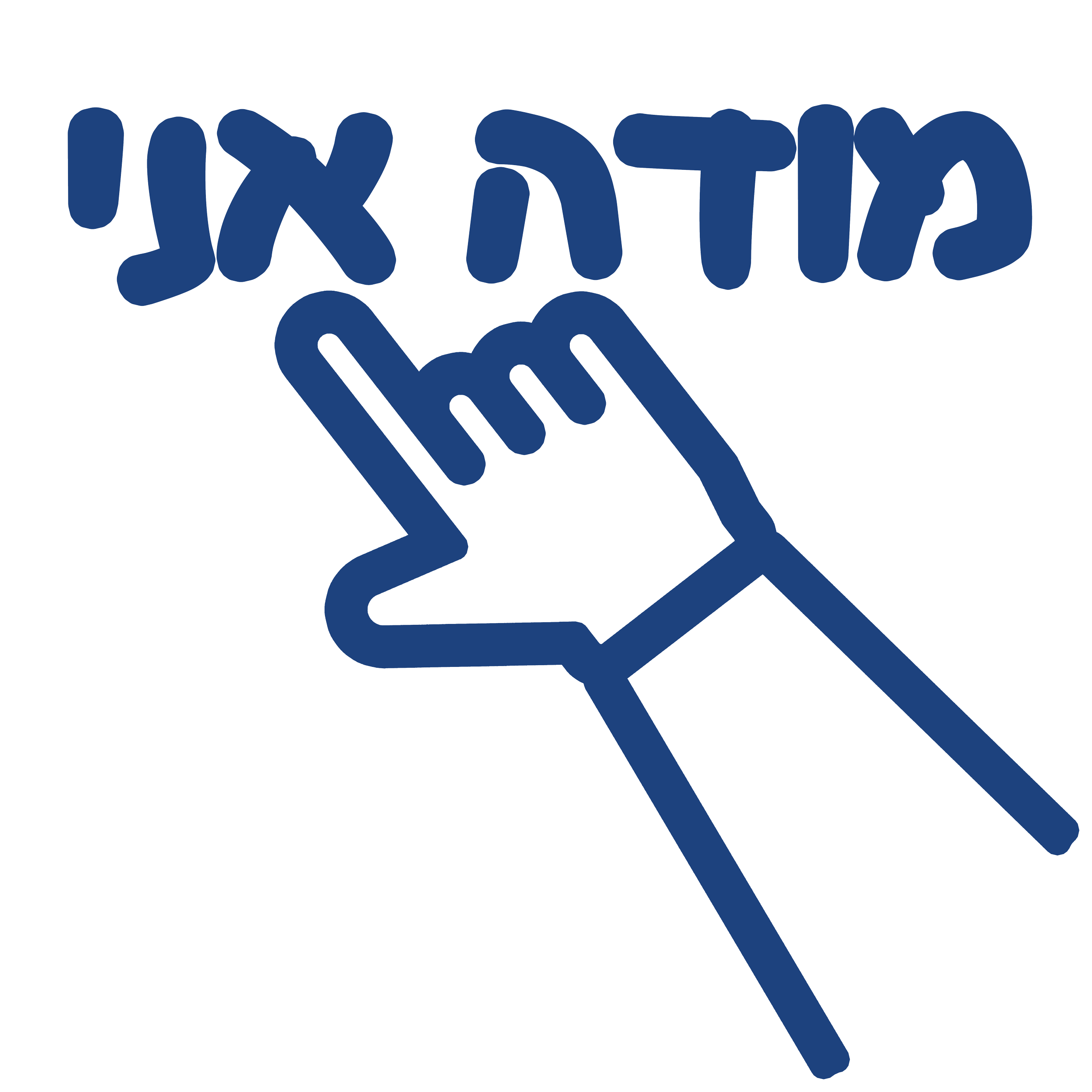 קְרִיאָה